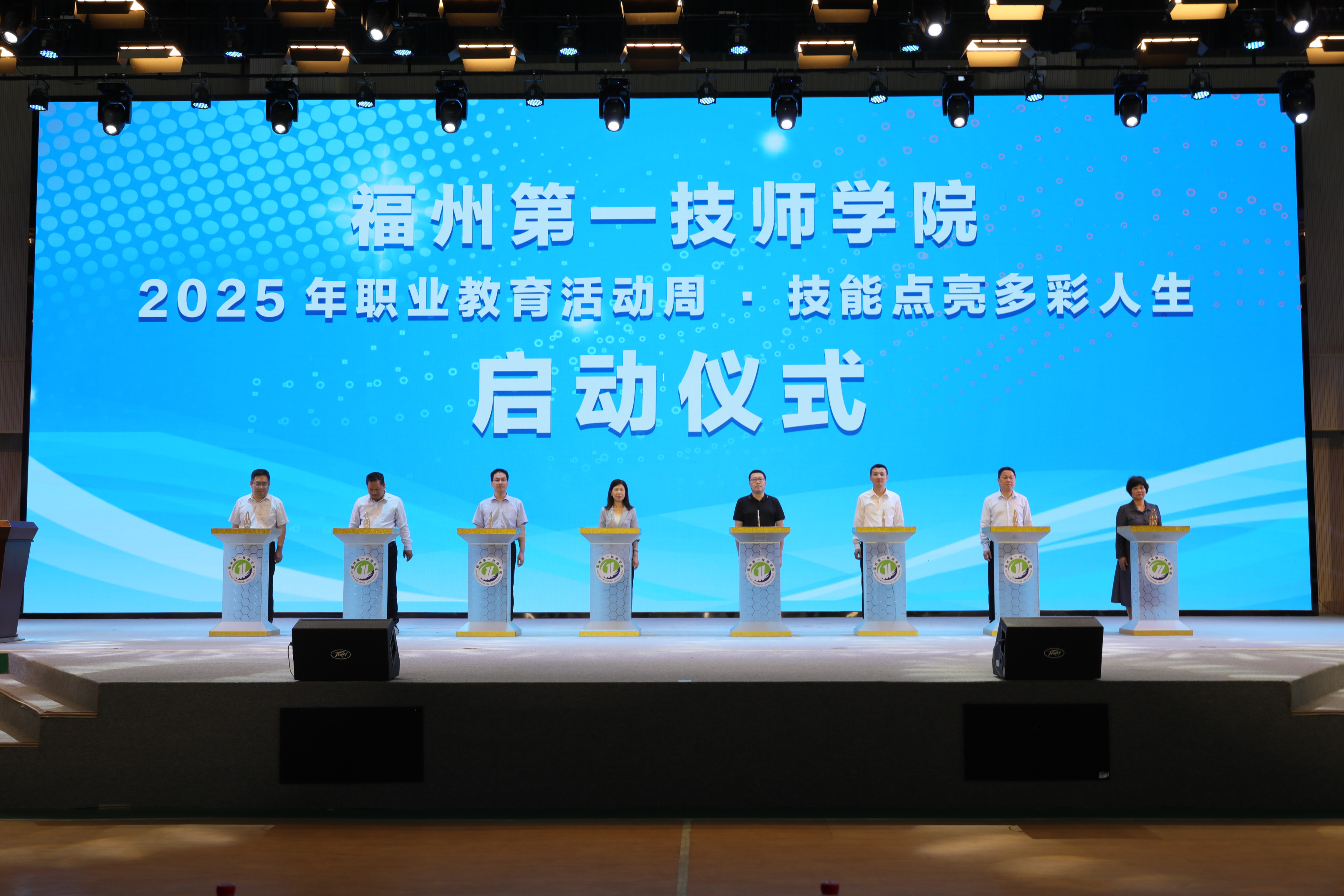 【职业教育活动周系列报道①】赓续五四薪火，青匠技能报国 ——一技师院举行职业教育活动周启动仪式等系列活动_福州第一技师学院