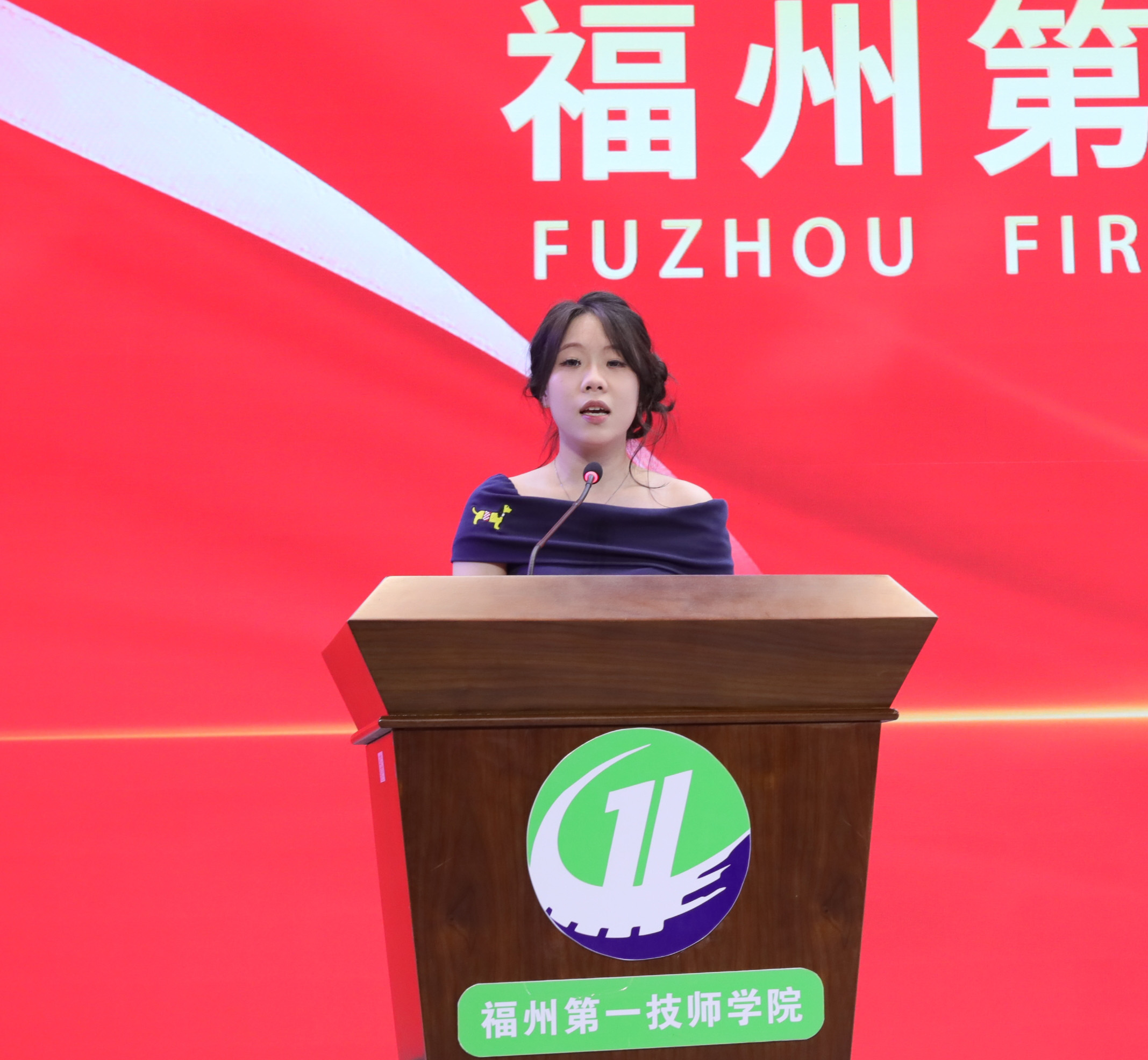 梦想启航·技创未来——福州第一技师学院2025届毕业典礼圆满举行_福州第一技师学院