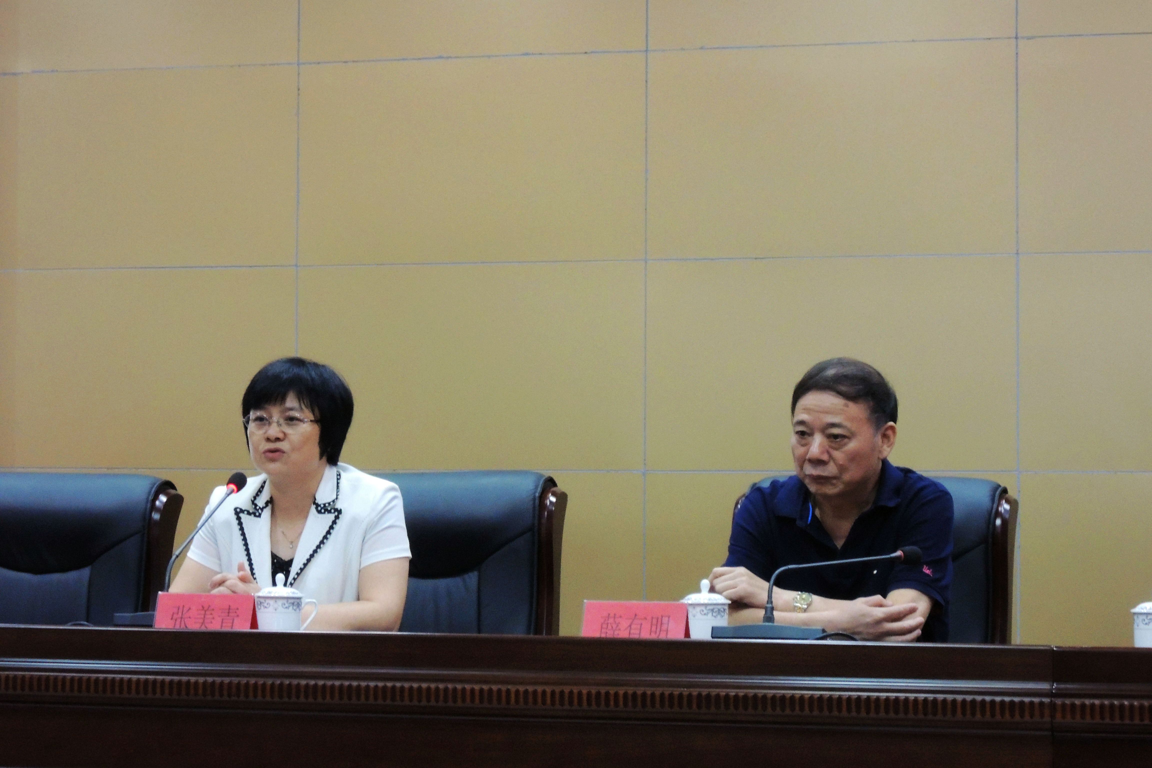 张美青校长在2013-2014学年教师大会上的讲话(图1)