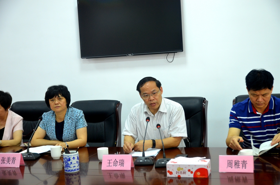 人社局王命瑞局长来院宣布新提任领导的任命