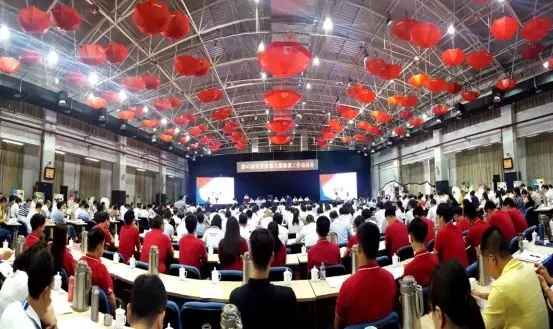 学院被人社部授予“第45届世界技能大赛中国集训基地”(图1)