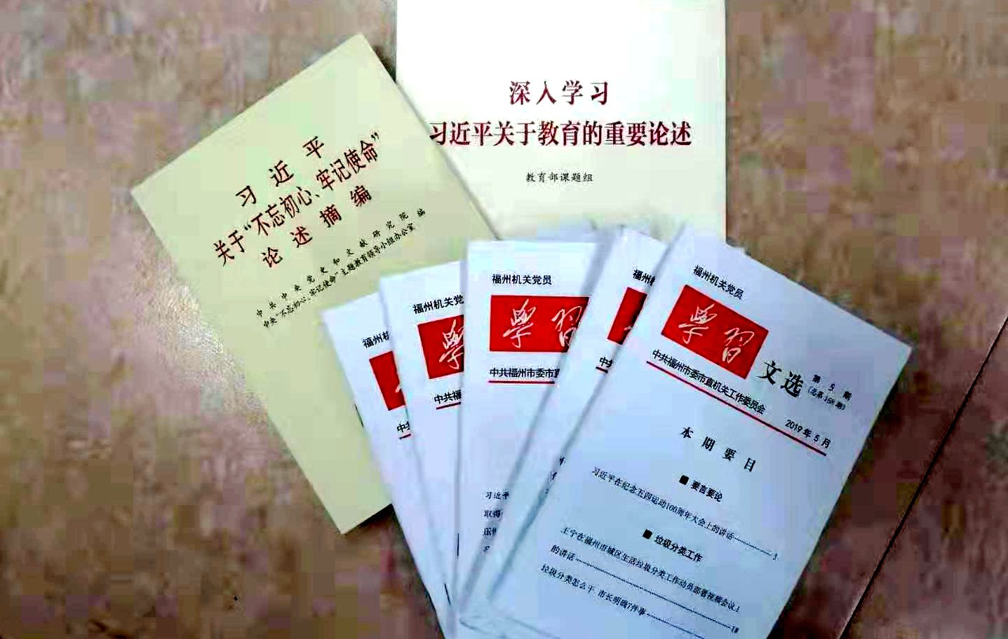 学院组织开展退休教师重阳节活动(图7)