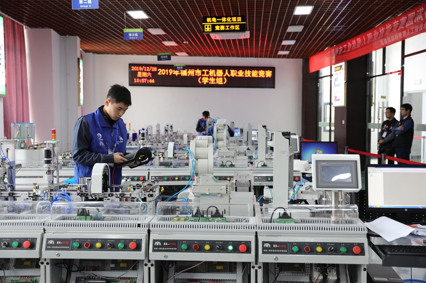 2019年福州市工业机器人职业技能竞赛在我院成功落幕(图5)