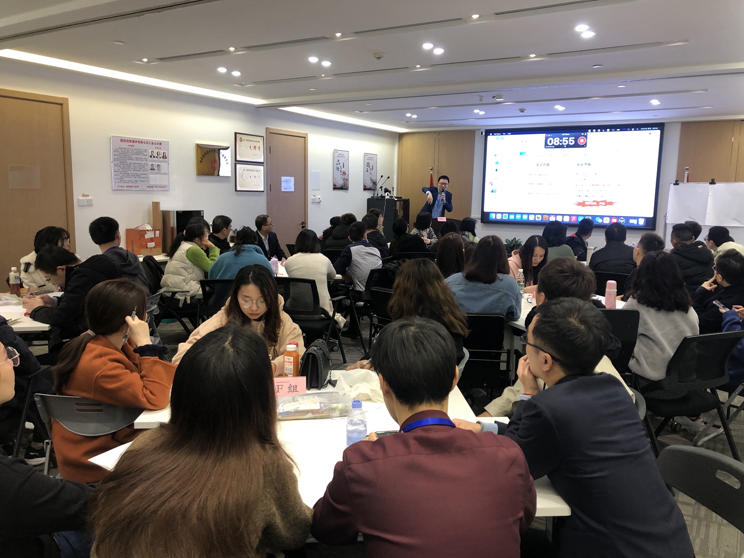 国药控股福州有限公司行政办事员培训班现场