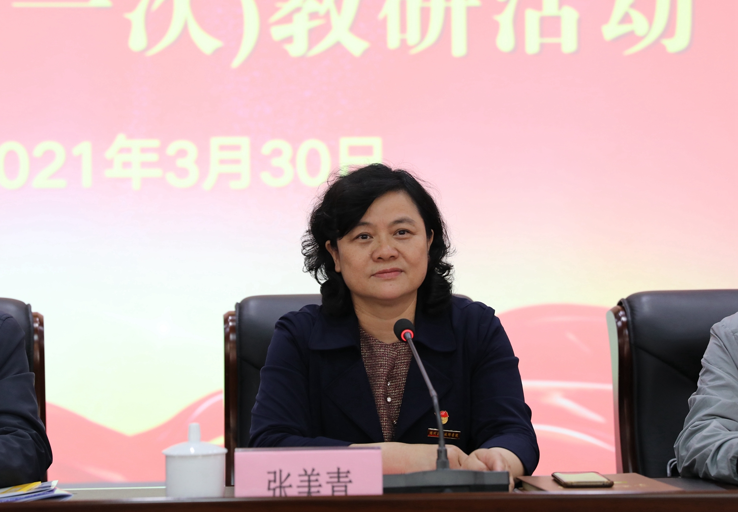 福州市2021年技工院校市级第一次教研活动在学院举行(图3)
