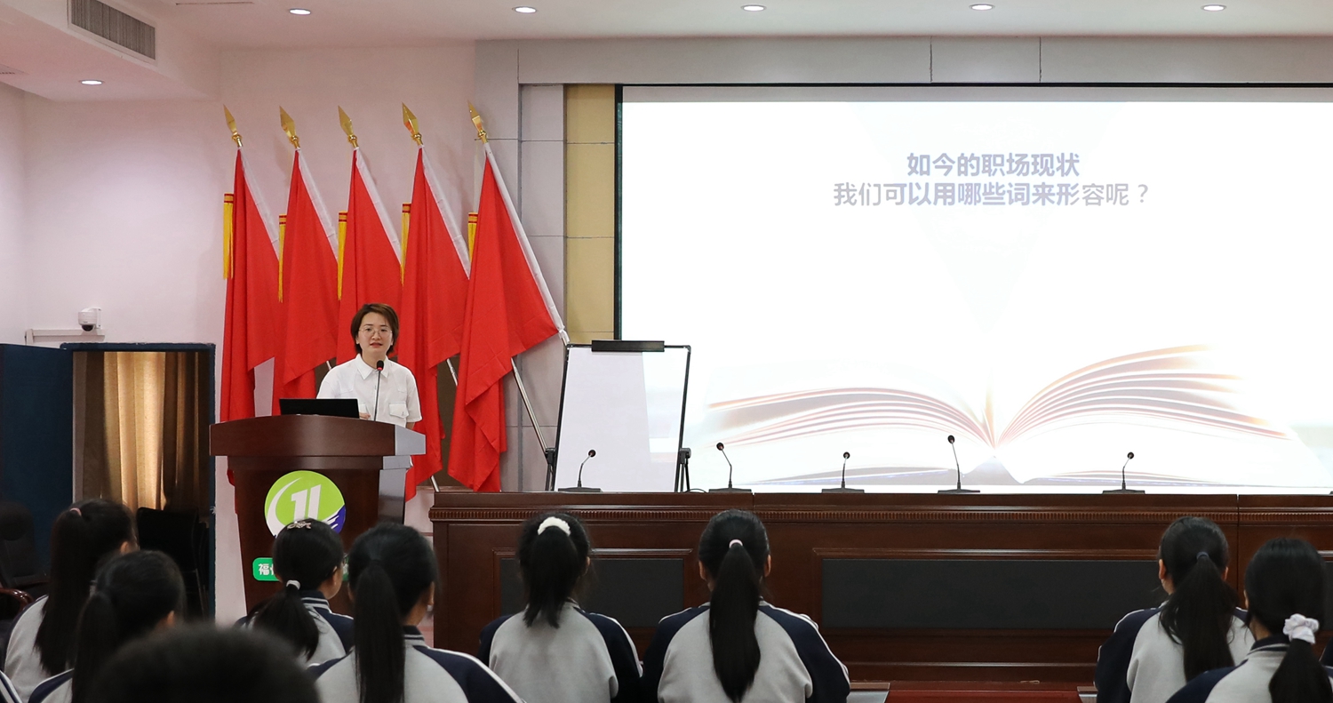 福州市2021年技工院校市级第一次教研活动在学院举行(图6)