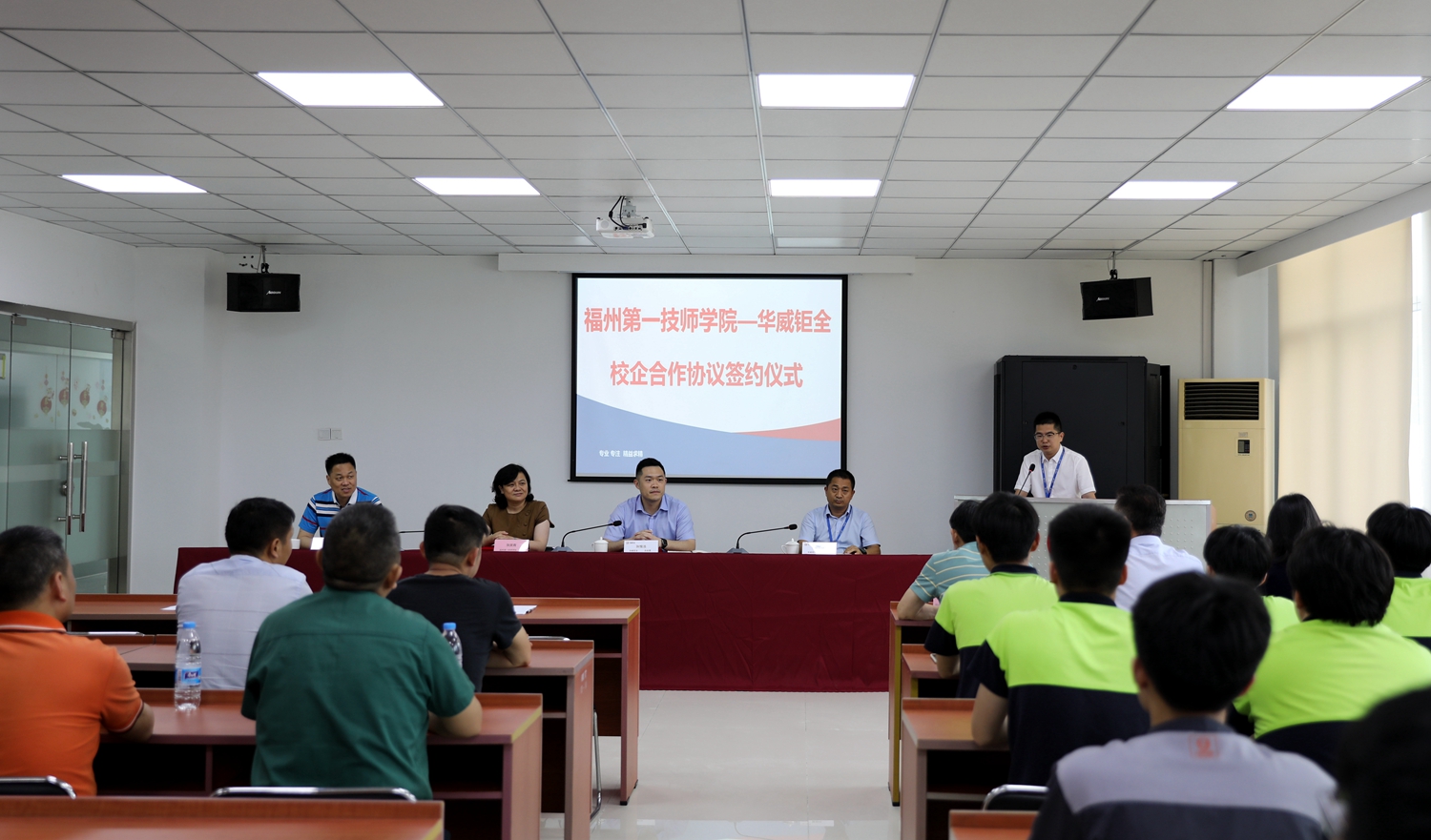 福州一技师院与华威钜全签订校企合作协议(图2)