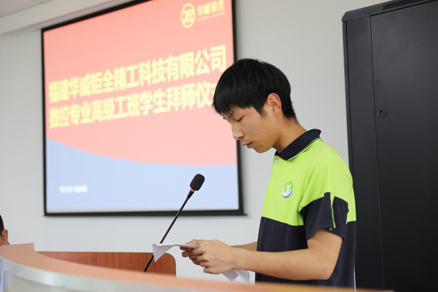 福州一技师院与华威钜全签订校企合作协议(图4)