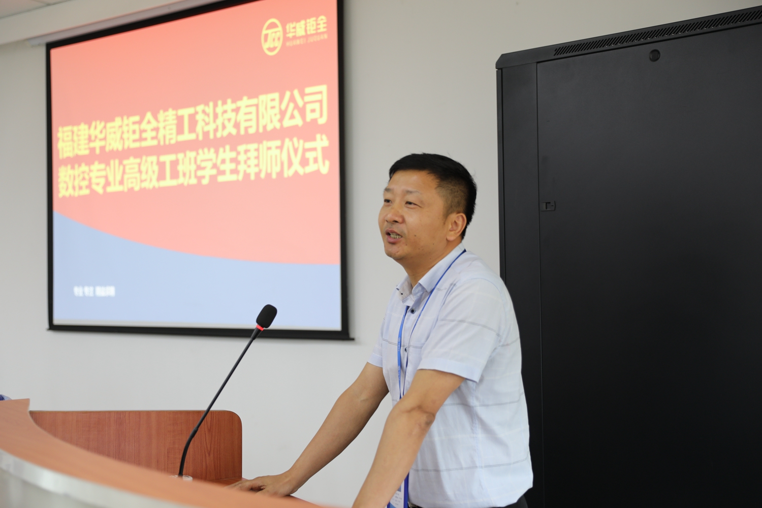 福州一技师院与华威钜全签订校企合作协议(图5)