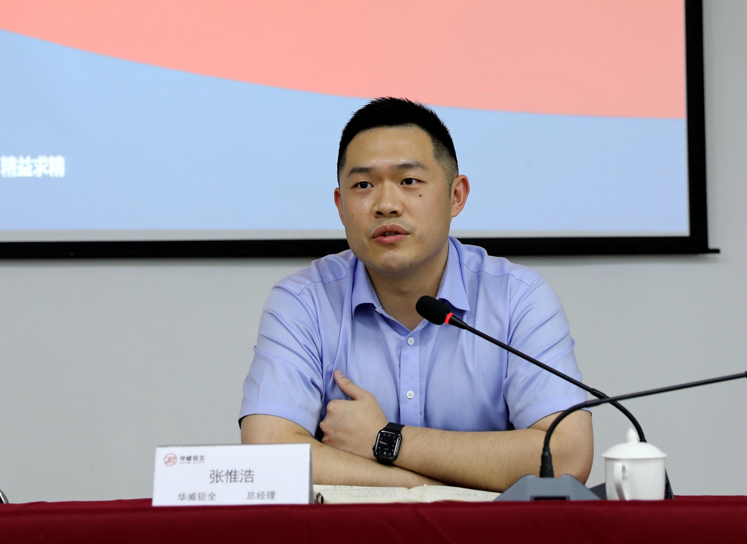 福州一技师院与华威钜全签订校企合作协议(图7)