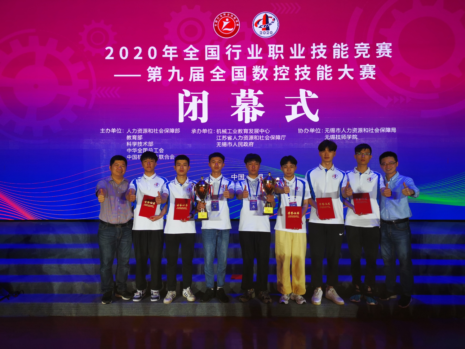 我院选手创下福建省在第九届全国数控大赛上参赛项目、获奖项目、总成绩“三个最”(图1)