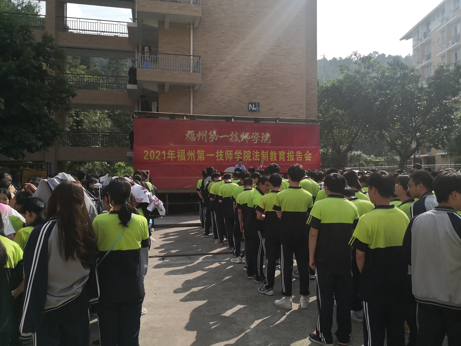 学院举行法制教育报告会(图2)