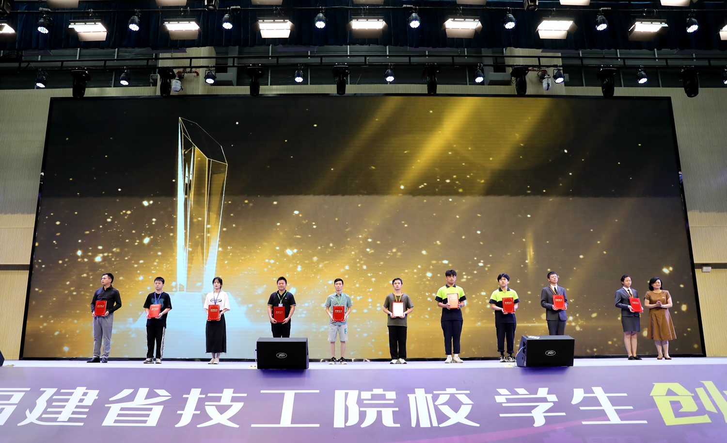 2021年福建省技工院校学生创业创新大赛决赛在一技师院成功举办(图18)