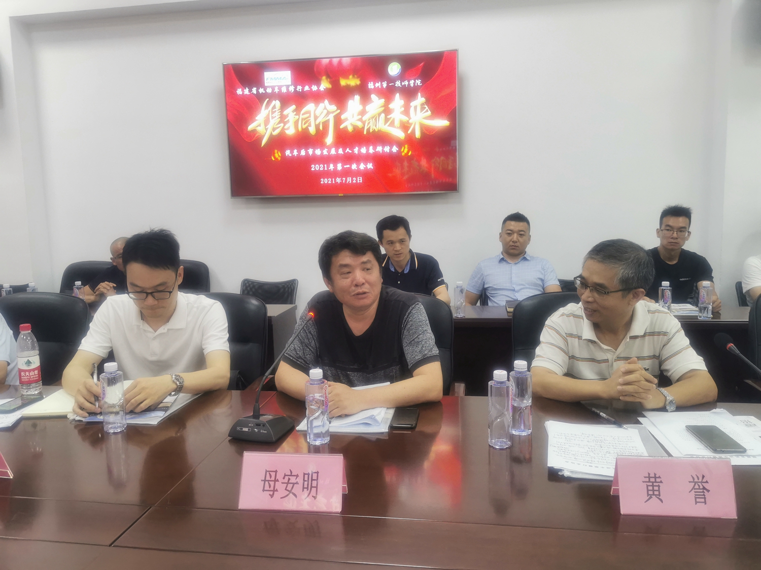 汽车后市场发展与人才培养研讨会在一技师院成功举行(图3)