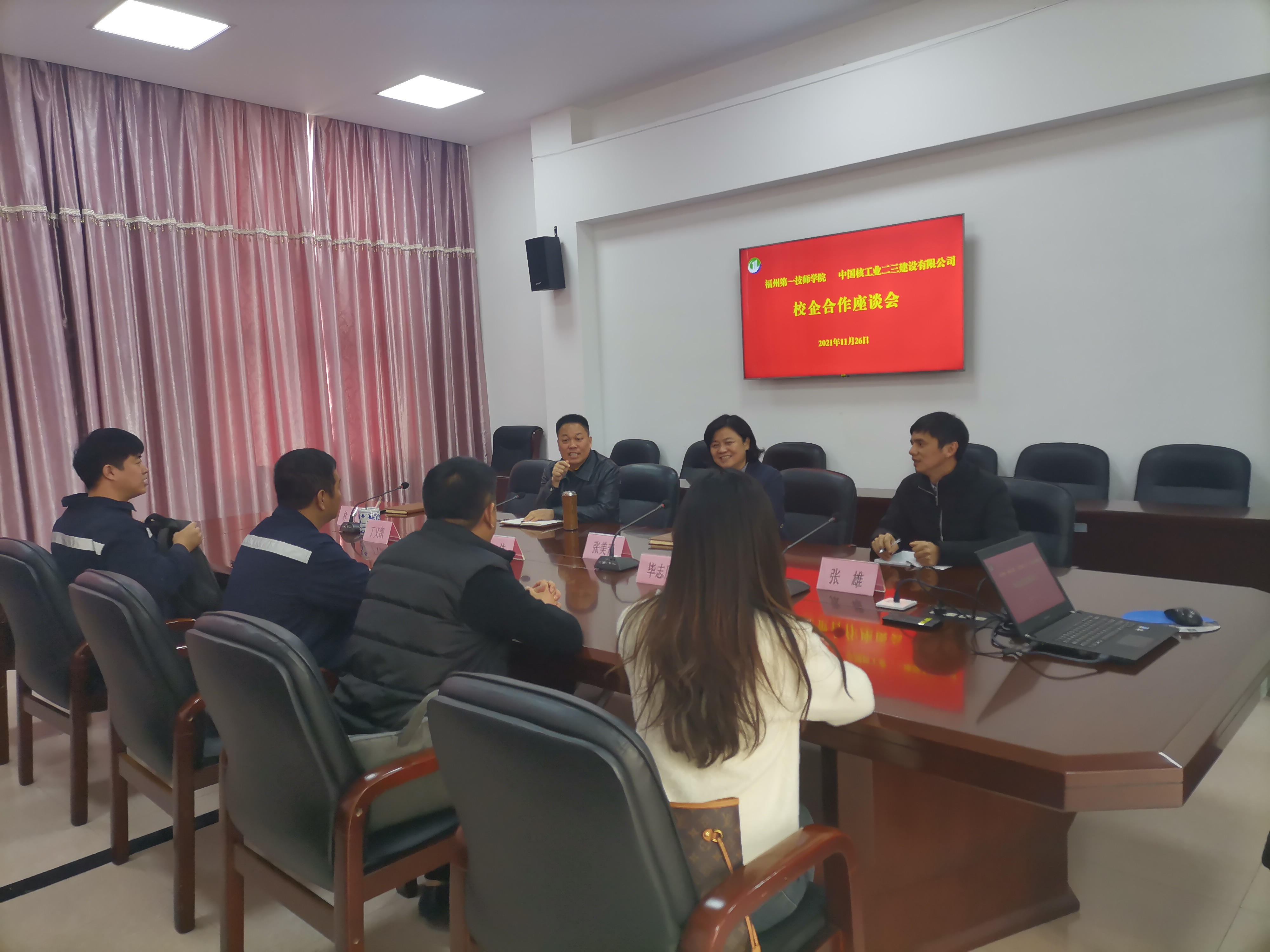 中国核工业二三建设有限公司霞浦项目部领导来院洽谈校企合作工作(图1) 中国核工业二三建设有限公司霞浦项目部领导来院洽谈校企合作工作(图1)