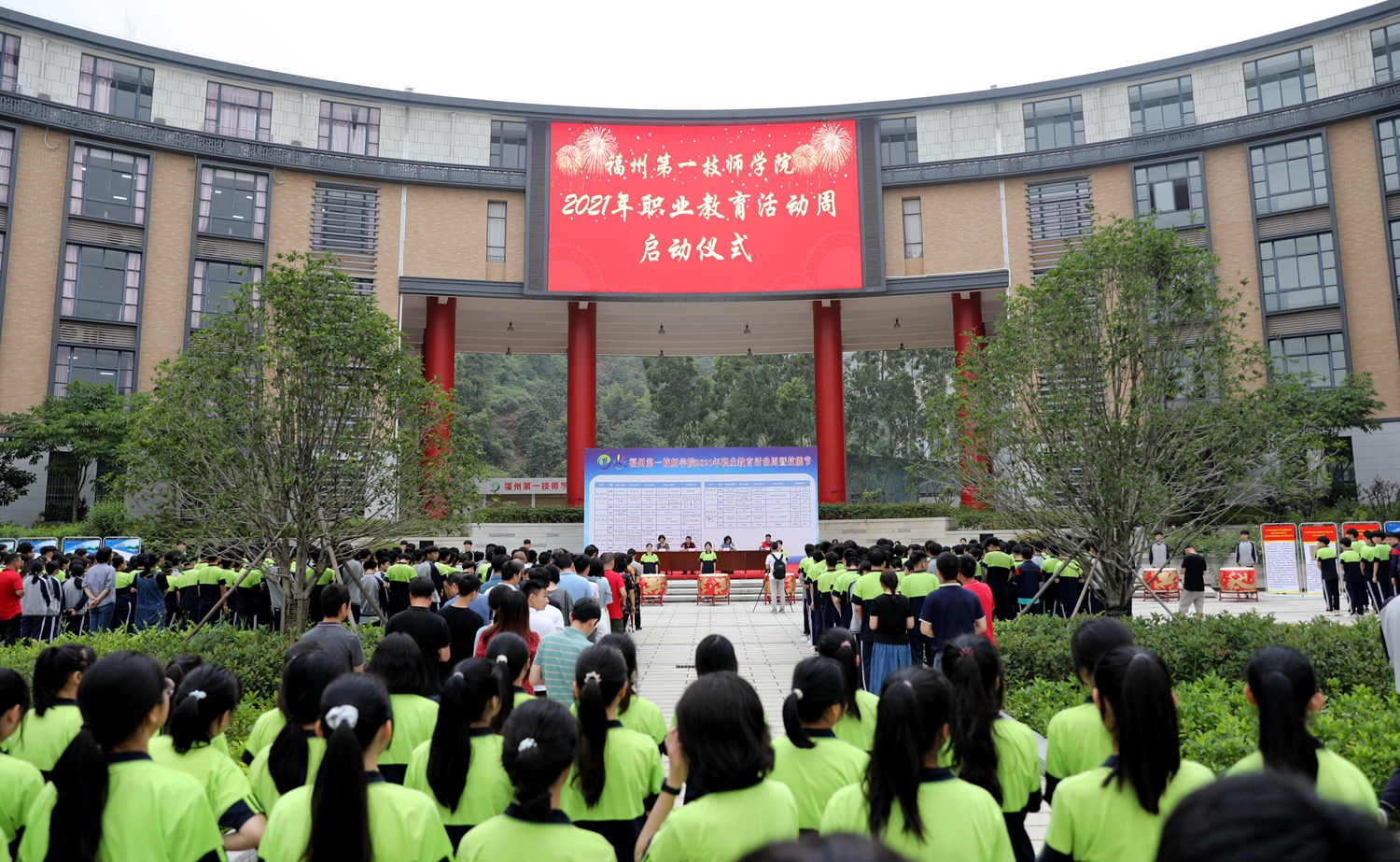 福州第一技师学院开启2022年职业教育活动周(图3)