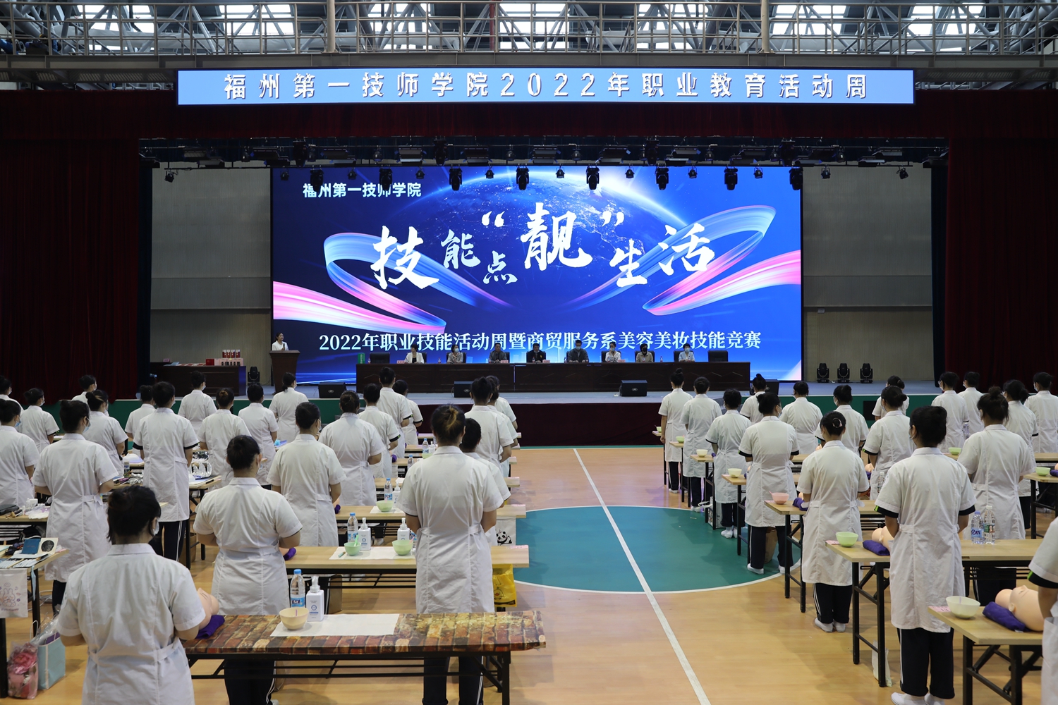 【职教活动周系列报道③】一技师院举行美容美妆技能竞赛(图1)