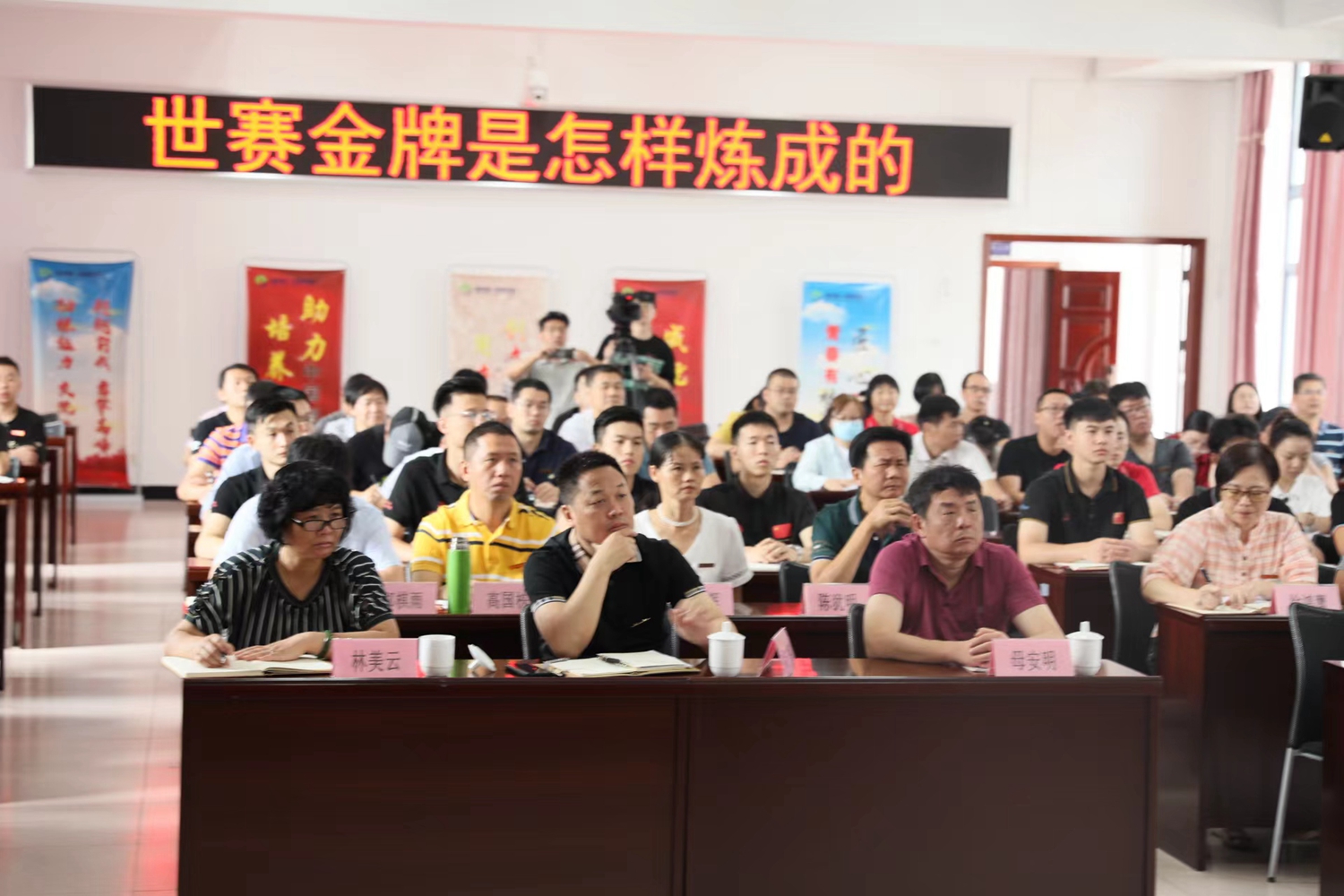 广东省机械技师学院党委书记冯为远应邀来我院作专题讲座(图2)