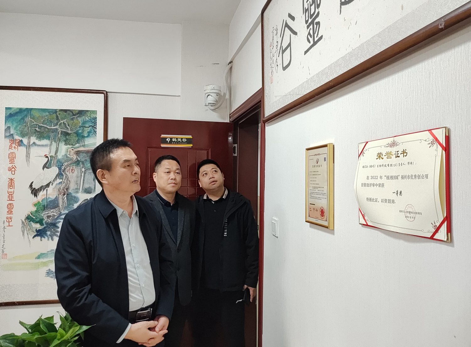 黑龙江省退役军人事务厅领导莅临一技师院调研(图1)
