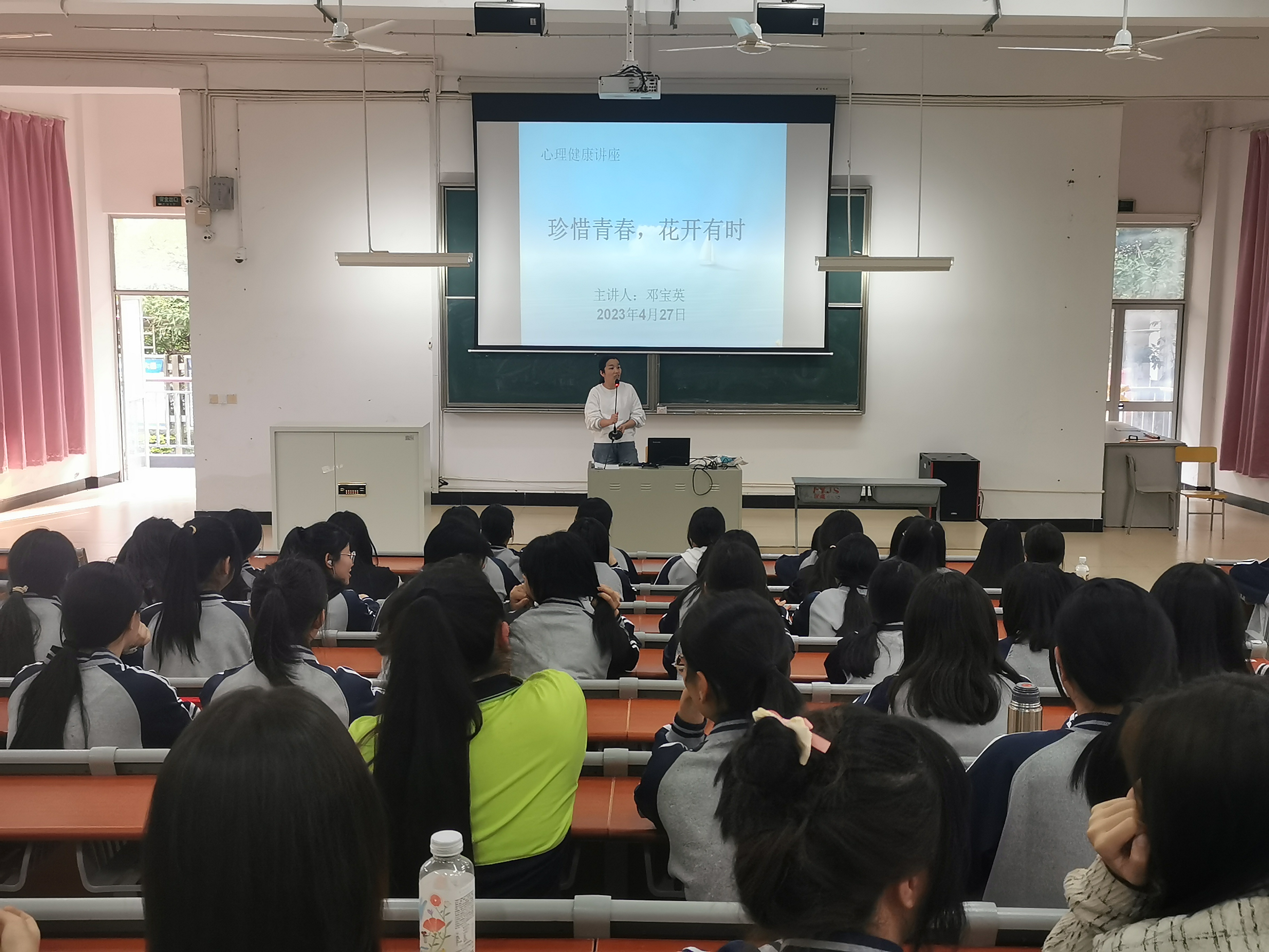 一技师院举行青春期心理健康教育讲座