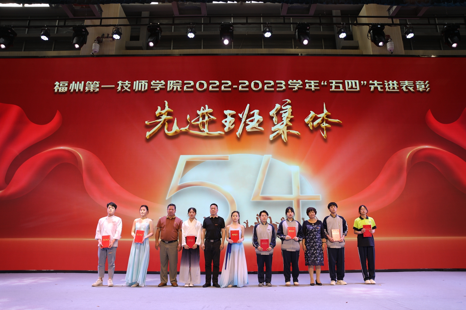 一技师院举行庆祝“五四”青年节暨表彰大会(图4)