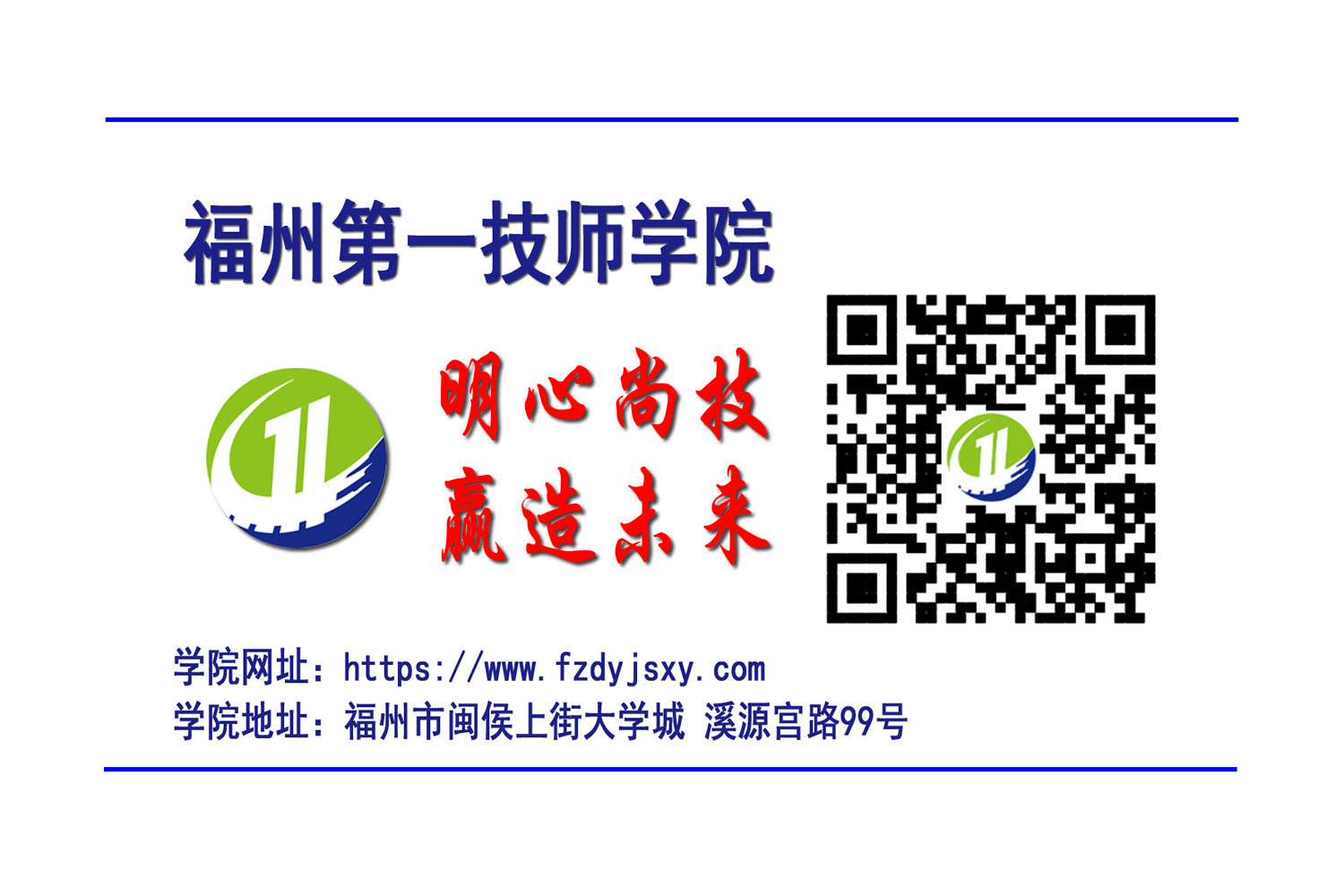 【职业活动周系列报道①】由我院具体承办的福建省技工教育活动周启动仪式引得多方媒体争相报道(图1)