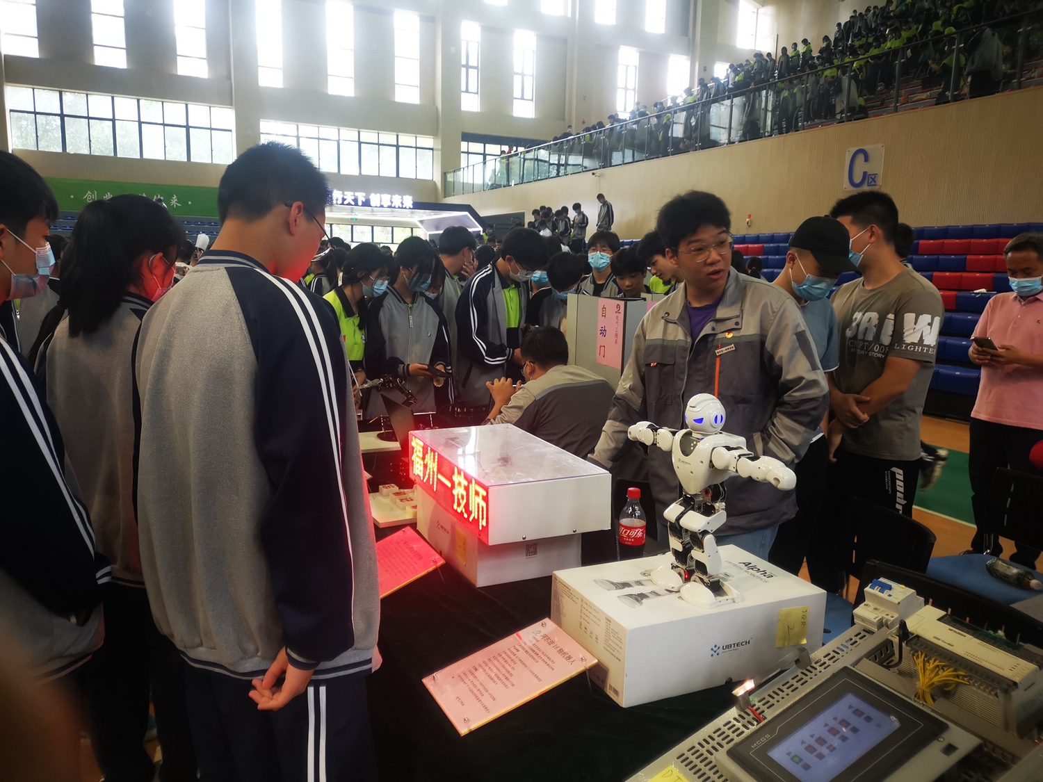 【职业活动周系列活动⑦】新思想青春宣讲活动走进一技师院(图11)