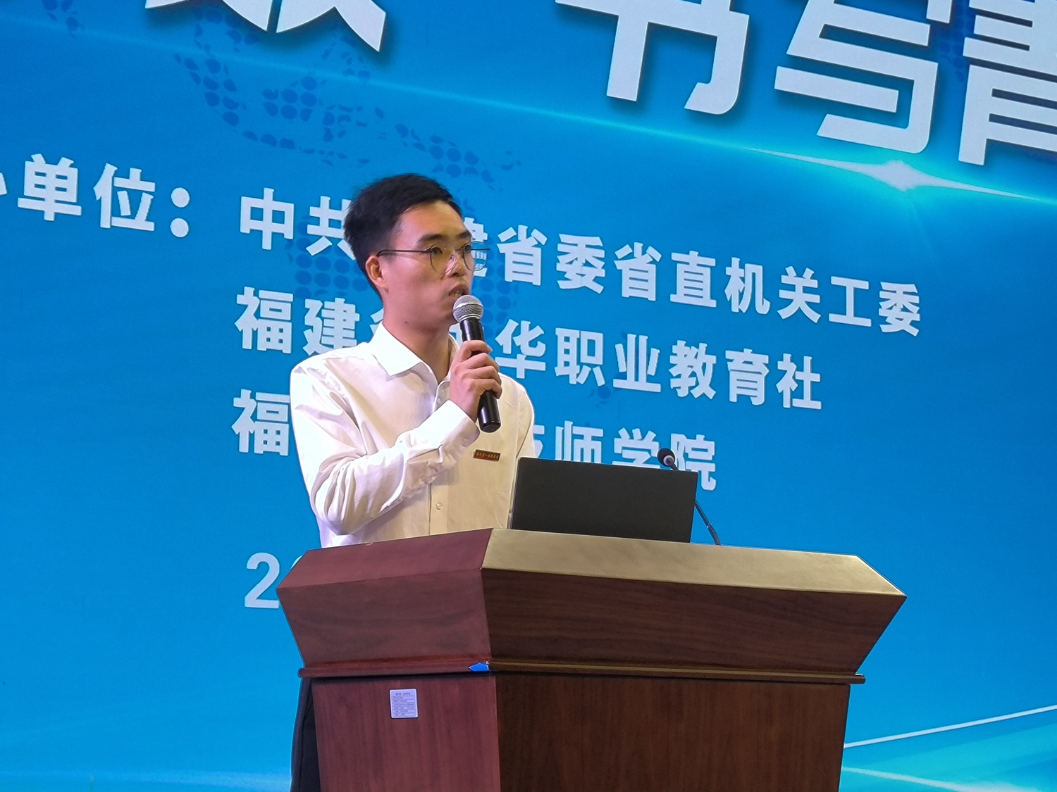 【职业活动周系列活动⑦】新思想青春宣讲活动走进一技师院(图4)