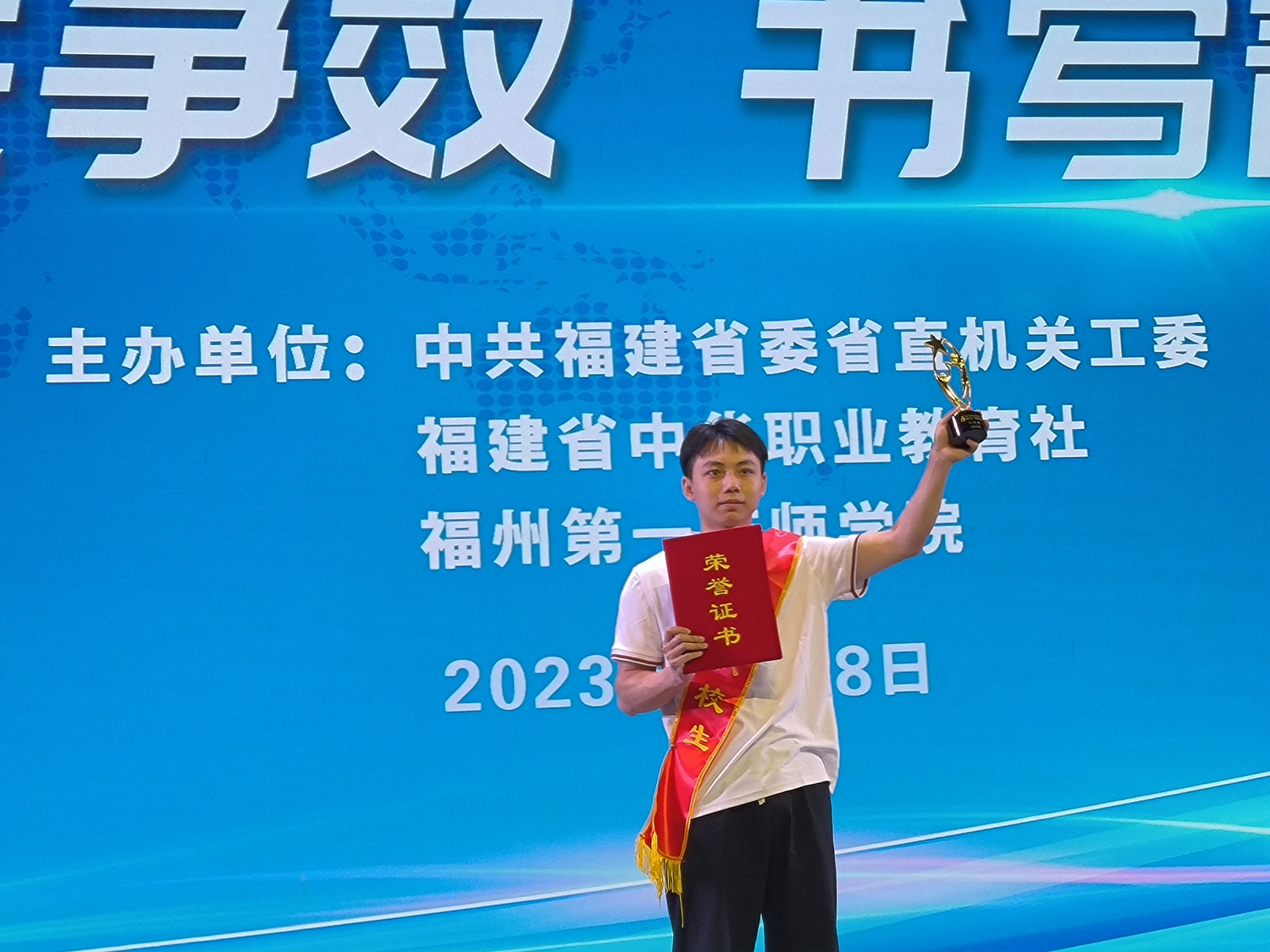 【职业活动周系列活动⑦】新思想青春宣讲活动走进一技师院(图5)