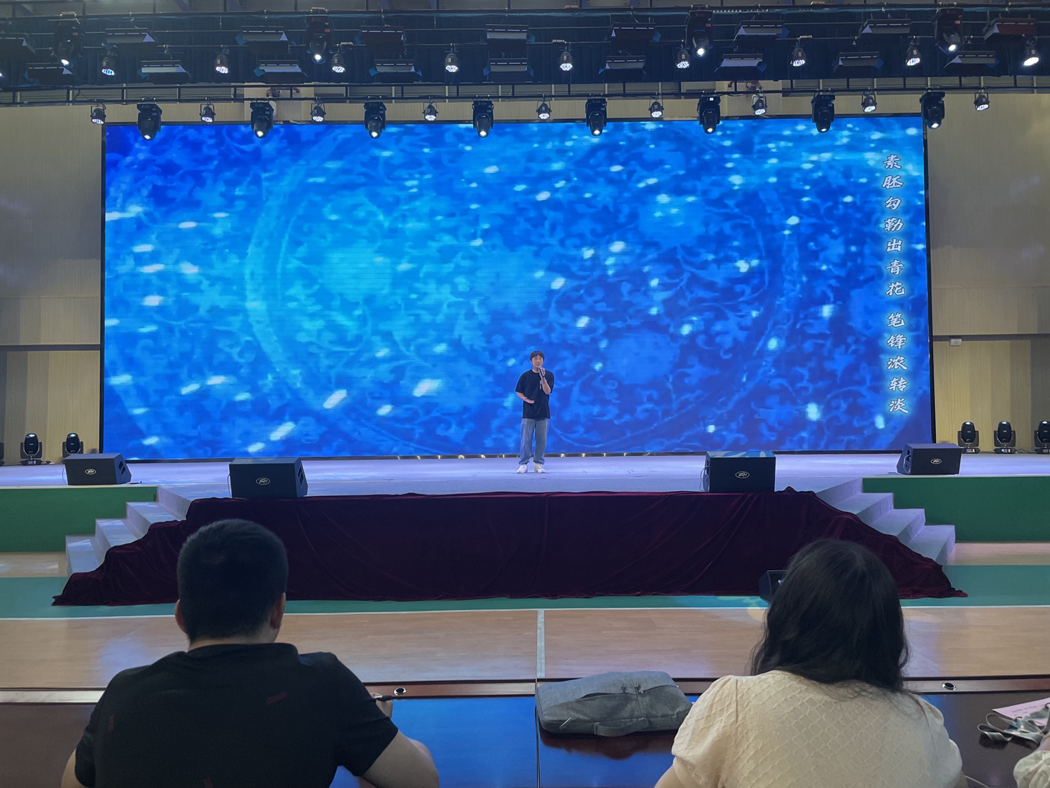 【职业活动周系列报道⑧】十佳歌手赛，唱响最美青春旋律(图4)