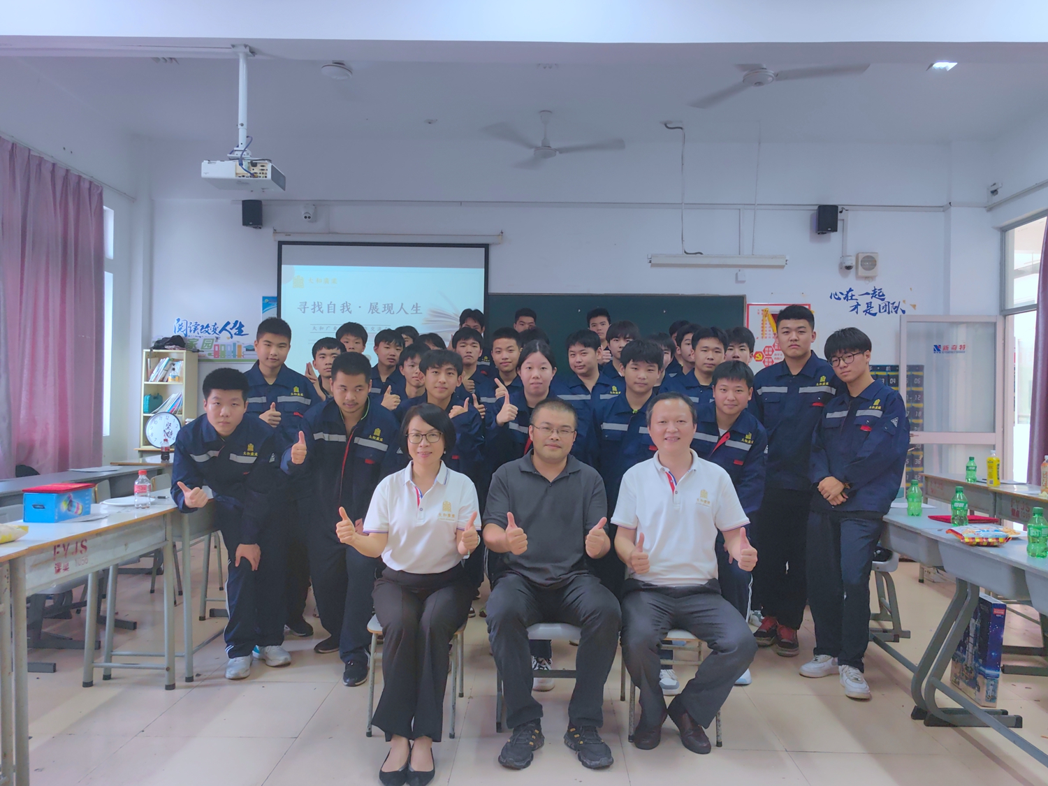 太和广业在一技师院举行读书观影分享茶话会(图1) 太和广业在一技师院举行读书观影分享茶话会(图1)