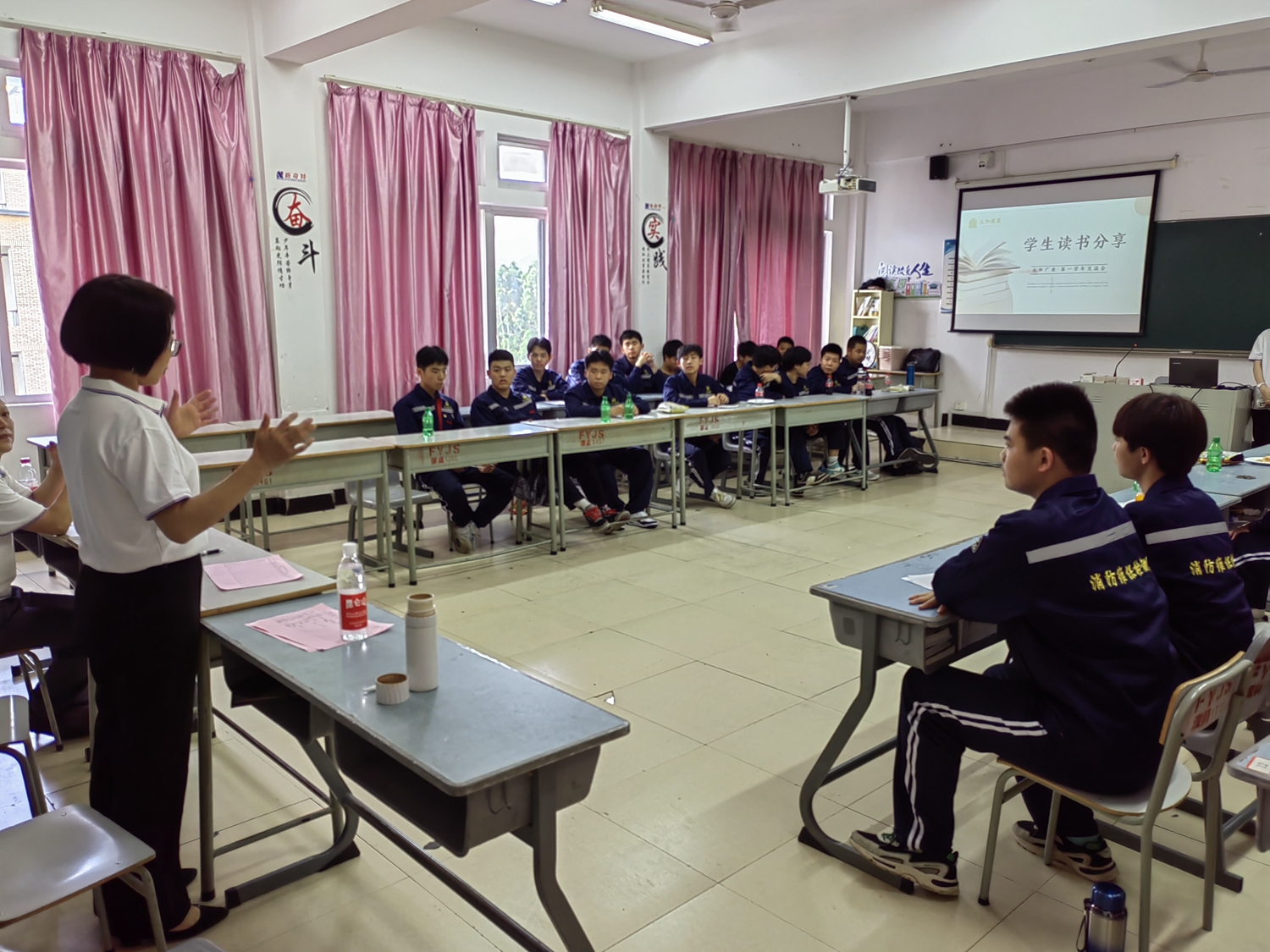 太和广业在一技师院举行读书观影分享茶话会(图2) 太和广业在一技师院举行读书观影分享茶话会(图2)