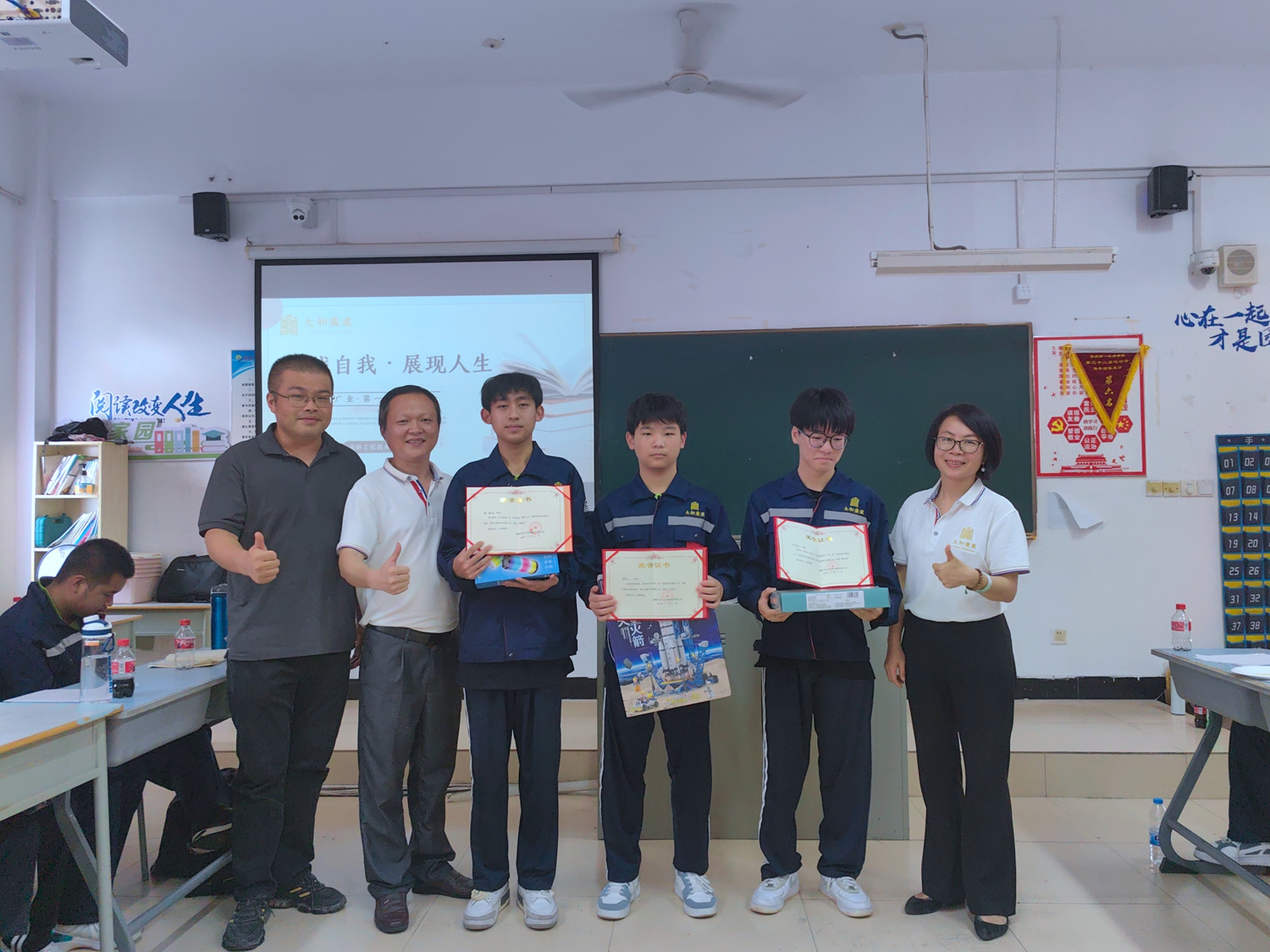 太和广业在一技师院举行读书观影分享茶话会(图5) 太和广业在一技师院举行读书观影分享茶话会(图5)