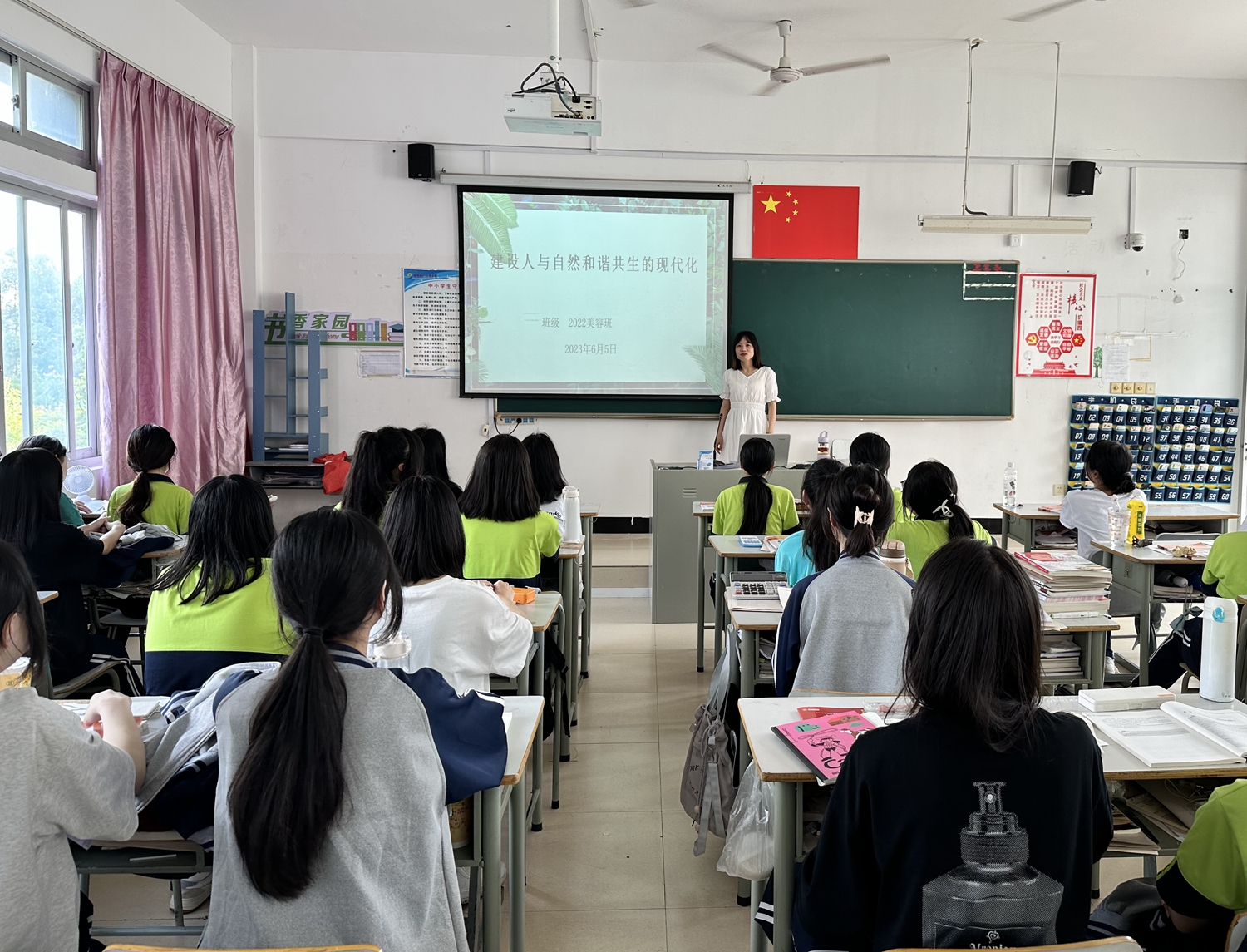 一技师院开展2023年“世界环境日”活动(图4)