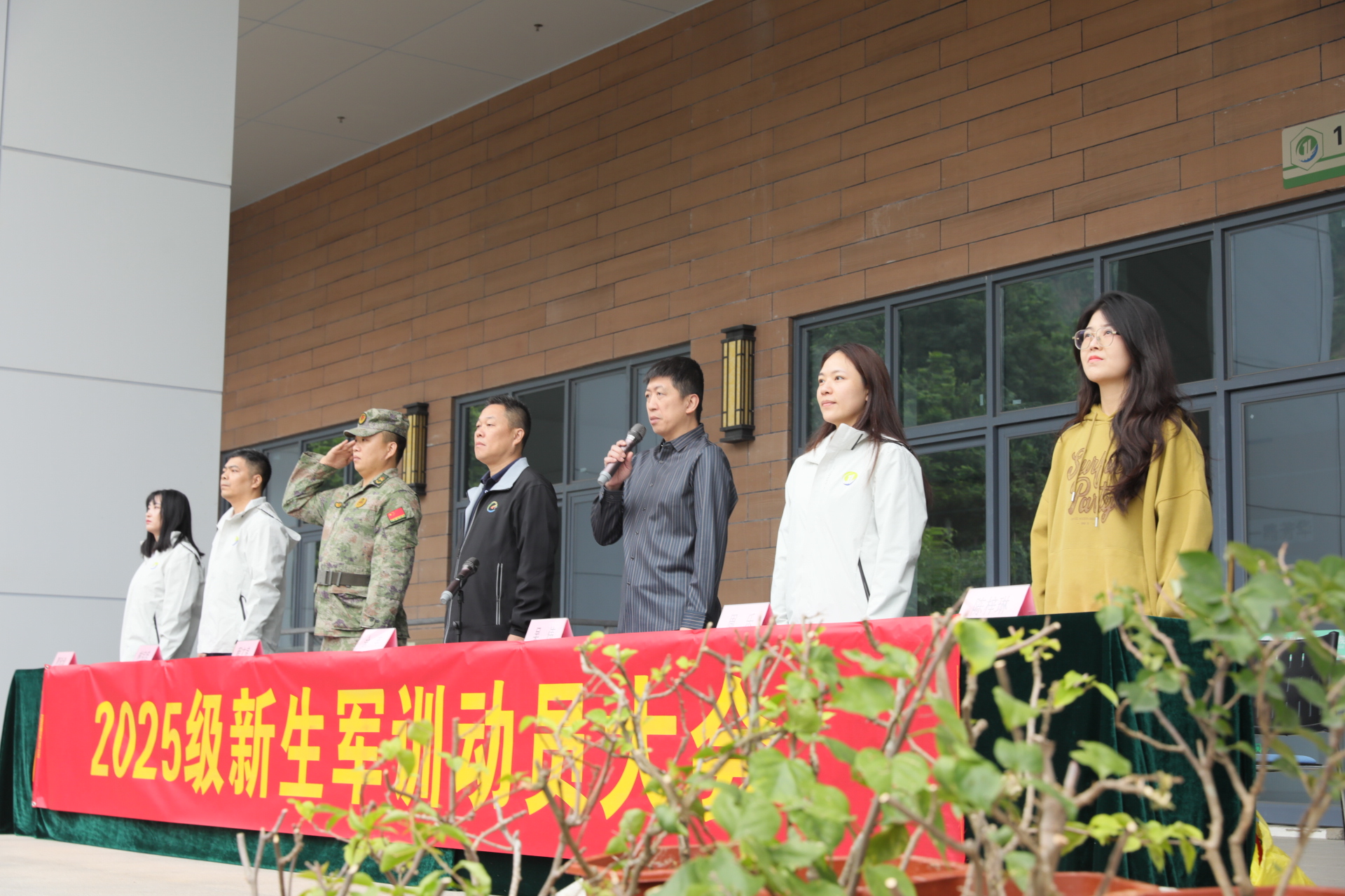 淬炼青春底色 锻造工匠之魂——福州第一技师学院举行2025级新生军训动员大会_福州第一技师学院